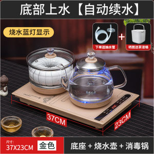 Embedded Electric Tea Boiler 37x23 Automatic Top-Up Water Kettle Tea Special Tea Table One-Piece Boiling Water Pot