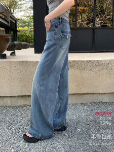 Summer Thin Version Silk No Side Seam Assorted Color High Waist Straight Leg Long Pants Adult Fit Classic Solid Color Jeans