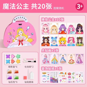 Magic Princess Makeup Bag Diamond Sticker Dress up Girl Quiet Book Handmade Childrens Toy YS R Barcelona China Diamond Sticker