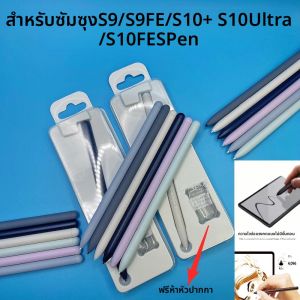 แท็บเล็ตดินสอStylusสําหรับSamsung Tab S9FE S10FE S9 S10 Ultraปากกาเปลี่ยนปากกาStylusหน้าจอแท็บเล็ตSensitiveปากกาไม่มีบลูทูธ