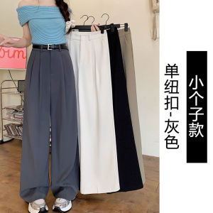 Spring New Grey Suit Pants Womens Small Size 150cm High Waist Drapey Wide Leg Straight Cut Trousers Casual Fashion Polyester Fiber