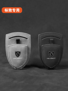 Applicable to Peugeot 408x/408/508l New Energy/5008/4008/2008 Car Sun Visor Glasses Clip