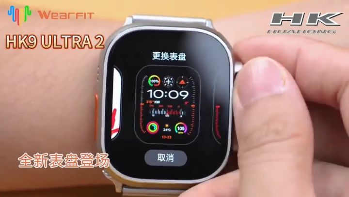 HK9 Ultra 2 AMOLED Reloj Inteligente Hombres HK8 Actualizado ChatGPT NFC  Smartwatch 4GB ROM Isla Dinámica Ai Cara De Para Android IOS 2023 Correa  Gratis