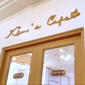 Cursive Wooden Name Sign: A Modern Decorative Touch