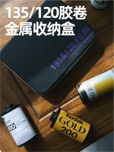 Metal Film Storage Box 135 Film 120 Negative Color Negative Reverse Film Storage Suitable for Fuji Kodak Leica Holowave