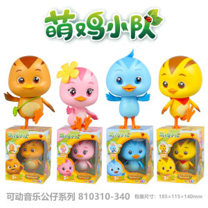 Audi Double Drill Cute Chicken Team Toys Music Playing Dolls Talking McCooper And McCloud Children Set Plastic Role Play Toys