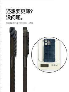 Ultra-Thin Carbon Fiber Phone Case for  13 14Promax 15 Kevlar Anti-Fall Mens Hard Fashionable Protective Cover