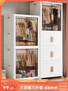 Easy Assembly Plastic Clothes Cabinet Home Use Storage Organizer for Childrens Clothes No Installation Required Modern Simple Style