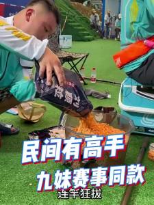 jiadiaoni | Mồi Cá Hổ Sứ Đáy