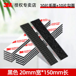 3M Strong Adhesive Magic Tape Car Mat Trunk Mat Anti-Slip Fixed High Viscosity Heat Resistant Seamless Self-Adhesive Home Sofa Pad Anti-Move Adhesive Patch