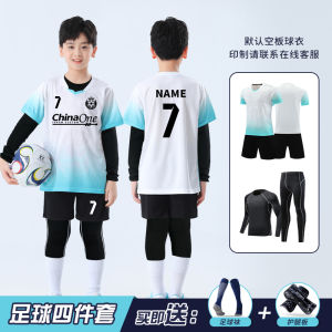 ชุดฟุตบอลเด็ก ชุดฝึกซ้อม 4 ชิ้น ชุดฟุตบอลฤดูใบไม้ร่วง/ฤดูหนาว ชุดกีฬาทีมสำหรับนักเรียนประถม