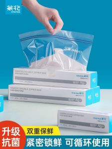 Food Grade Tea Flower Antibacterial Self Sealing Storage Bags  Keeping Pouches for Fridge Freezing And Partition Use