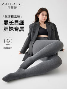plus Size High Waist Fleece Lined Womens Leggings Anti Slip Grey Cotton Tights Comfortable Casual Pants for plus Size Women