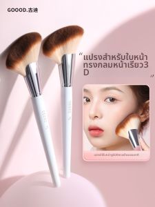 Goodgudi | Facial Contour Enhancement Large Slanted Contour Brush 1 Piece