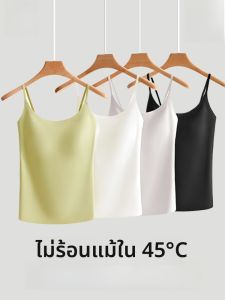 MiiOW | เสื้อกั๊กเกาะอกแบบบางสำหรับผู้หญิงในช่วงฤดูร้อน เสื้อคลุมแบบสวมใส่ได้ด้านหลังเซ็กซี่ ไร้โครง ไร้รอยตะเข็บ ระบายอากาศได้ดี