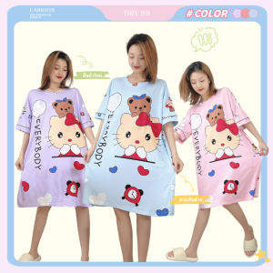 QDshop ชุดนอนสุดหวาน วัตถุดิบเป็นขนาดนั้น ให้ความต๊าชแม้ตอนสุดสนุก