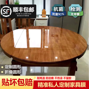 Transparent Crystal Film Furniture Protection round Tabletop Self Adhesive High Temperature Resistant Real Wood Dining Table Tea Table