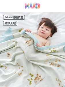 ผ้าห่มผ้าเชลแล็ตสำหรับเด็ก KUB Ice Silk ผ้าห่มผ้าฝ้ายไผ่สำหรับฤดูร้อน ผ้าห่มสำหรับเด็กและเยาวชน อุปกรณ์สำหรับเด็ก ผ้าห่มผ้าฝ้ายไผ่