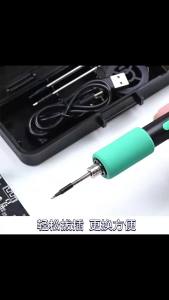 EELHOE | 3 Bộ 5V USB Hàn Đầu Bút Chống Mài Mòn Pin Di Động Bút Hàn Cho Học Sinh Thí Nghiệm Điện Tử