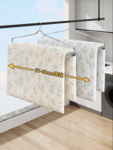 Extendable Thickened Aluminum Clothes Hanger for Bedding