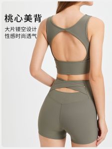 Womens High Intensity Sports Tank Top Yoga Fitness Breathable Quick Dry Naked Sensation One Piece Cup Pad New Arrival