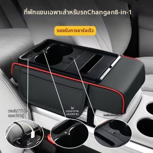 FUXIANGYI | Car Central Armrest Height Pad