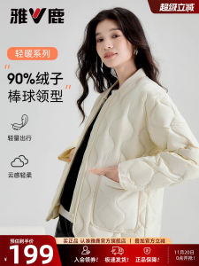 Yaloo Womens Lightweight Short down Jacket 2024 Autumn Winter Fashion Loose Baseball Collar Warm Versatile Outerwear