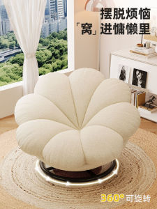 Lazy Sofa Modern Simple Style Rotatable Single Person Bedding Room Balcony Leisure Recliner Chair Home Living Room Couch