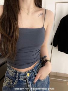 Áo Vest Dây Ngắn Màu Trắng Pure Desire Phong Cách Áo Vest Dây Ngắn Cho Nữ Mùa Hè Thiết Kế Độc Đáo Áo Vest Ngắn Áo Vest Nữ