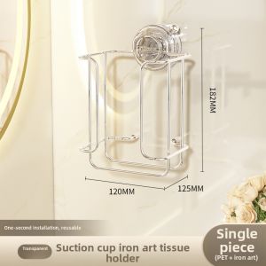 HUIJINGYUN | Suction No-Drilling Wall Mounted Storage Rack