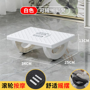 Office Footrest Bench Anti-Lift Leg Rest Modern Simplicity Breathable Adult Plastic Injection Molding Foot Pedal Stool Footstool
