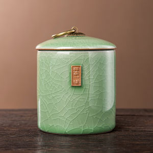 XIANGYE | Moisture Proof Tea Storage Canister