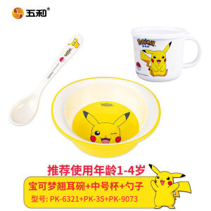 Cute Pikachu Childrens Bowl Baby Feeding Plate Divided Cartoon Water Cup Supplementary Food Bowl Home Tableware Set for Kids