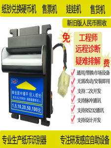 Original Taiwan TOP TB77 Paper Money Machine Automatic Coin Exchanger Small Size Payment Terminal for Unattended Vending Machine