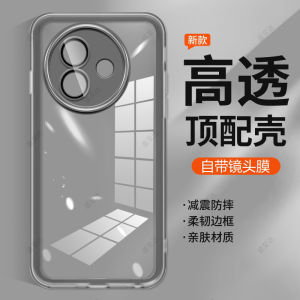 Ultra-Thin Transparent Silicone Case for Vivo Y300i Full Coverage Anti-Fall Mens Womens Protective Shell Soft Outer Shell