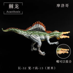 Đồ Chơi Khủng Long Nhựa Cho Trẻ Em Mô Phỏng Động Vật Rắn Lưng Xương Đòn Quà Tặng Cho Bé Trai Và Bé Gái Mô Hình Eleka