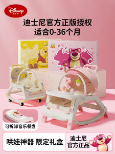 Disney Rocking Chair Baby Lying Sleep Handy Gadget Baby Rocking Chair Car Comfort Cradle Coax with Baby Free Hands