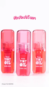 🔥แท้/ดีลสุดคุ้ม/ไลฟ์ทุกวัน🔥HF669 Sivanna Colors Plumper Tint Oil ซีเวนน่า คัลเลอร์ส พลัมเปอร์ ทิ้นท์ ออยล์