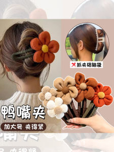 Large Size Plush Flower Duckbill Hair Clips Womens Autumn Winter New Style Back of Head Grab Clips Fashionable Hair Accessories