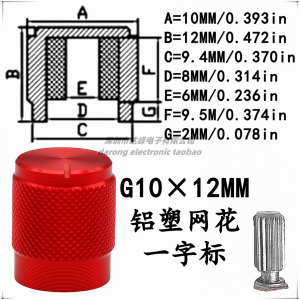 Aluminum Alloy Knob Cap 10x12mm Panel Operation Volume Adjustment Cap Potentiometer Knob Cap DR Brand Electronic Components Market