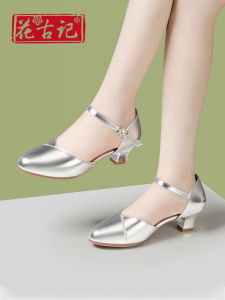 HUAGUJI | Leather Latin and Ballroom Dance Shoes Soft Bottom