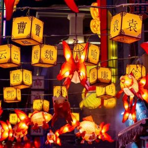 Outdoor Square Decorative Lanterns Chinese Surnames Style Night Scene Lanterns Festive Paper Craft for Street Decoration