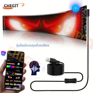 แผงไฟ LED เมทริกซ์พิกเซล ควบคุมด้วยเสียง สำหรับรถบรรทุก แอปพลิเคชันควบคุม ไฟกลางคืน DIY โปรแกรมได้ ยืดหยุ่น สำหรับรถยนต์ ร้านค้า บาร์