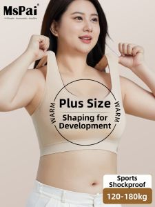 MsPai | Teenage Plus Size Anti-shock Sports Bra