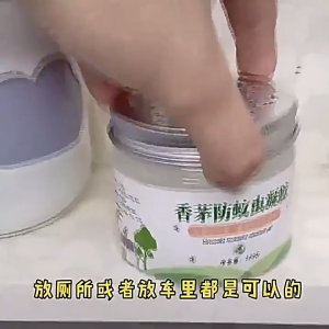 SG Wholesale Price 120g Citronella Natural Mosquito Repellent Gel/Mosquito Gel for Babies & Pregnant Insect Repell