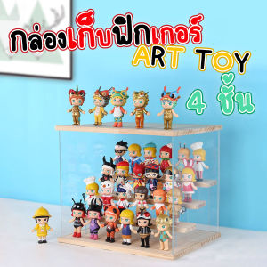 🔷ส่งด่วน🔷 ตู้อะคริลิคสำหรับใส่ โมเดล ฟิกเกอร์ ตุ๊กตา พร้อมไฟปรับได้ 3 สี เพิ่ม-ลด ความสว่างได้