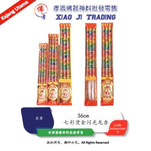 全新款 龙香 七彩金龙香 烫金七彩龙香 烫金龙香 显真字4D 36cm x 15mm 3支 42cm x 21mm 3支 50cm x 23mm 3支 孝濟神料 Joss Stick Bronzed Colorful Smokeless Dragon Incense Long Xiang Bronzing Ingot Gold Dragon