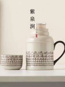 ZiQuanJian Ceramic Teapot Cup Office Mug with Lid Chinese Style Simple Design High Temperature Burnt Tea Drinking Utensils