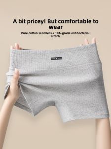 PIER N°5 | Antibacterial Cotton Crotch Briefs Womens 10A Plain Angle Underwear Threaded Cotton Four Corner Safety Pants Two-In-One