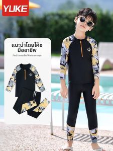 YUKE | Insulated Separates Swimsuit